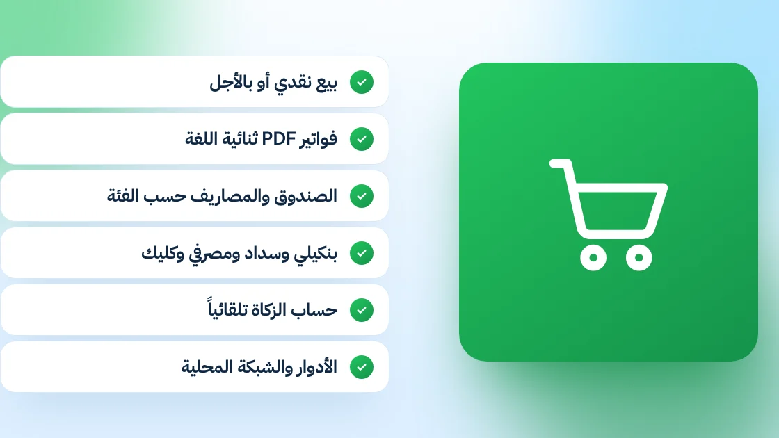 منزل