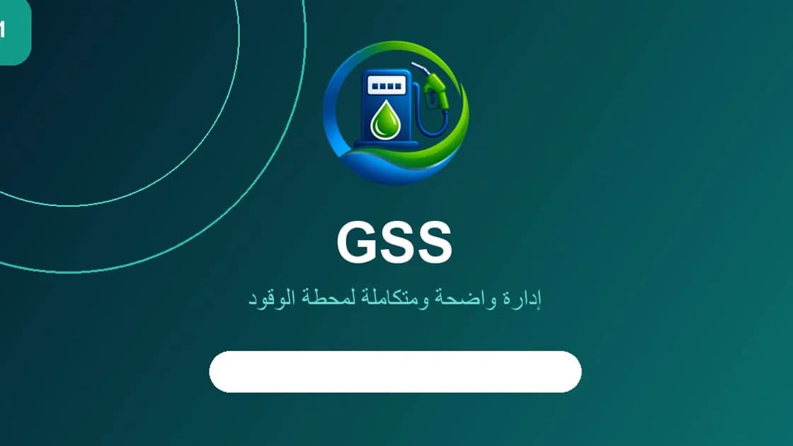 وقود